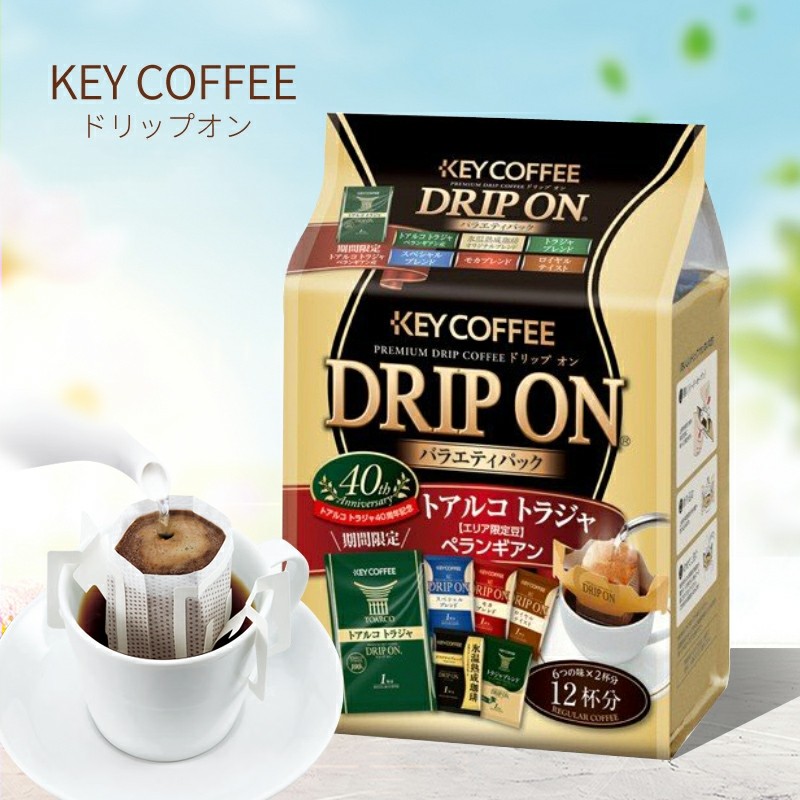 Key Coffee Premium Drip Coffee กาแฟดริป ของแท้ 100% รุ่น พรีเมี่ยม สีทอง Drip On คละรส 6 รส 12 แก้ว (1 แพ็ค) - กาแฟ นำเข้าจากญี่ปุ่นแท้ KEY Coffee Premium Drip On Variety Pack 6 Flavours