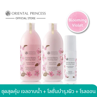 Oriental Princess แพ็ค 3 ชิ้น Oriental Beauty Blooming Violet Shower Cream & Body & Deodorant