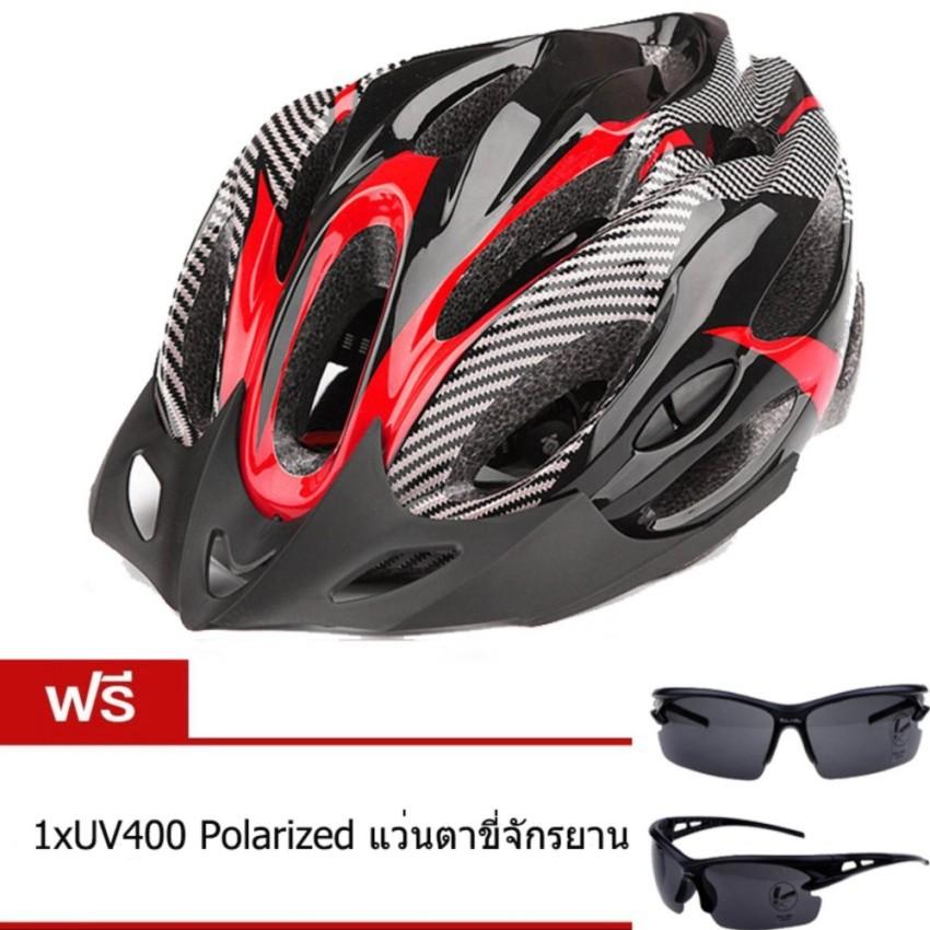 หมวกจักรยาน ปรับได้ หมวกกันน็อกขี่จักรยาน หมวกจักรยาน Breathable Cycling Helmet ด้วยแว่นตากันแดดฟรี หมวกกันน็อค หมวกกันน็อคเด็ก หมวกกันน็อคผู้ใหญ่ หมวกกันน็อค 3 กระดุม หมวกกันน็อคเต็มใบ  หมวกกันน็อคครึ่งใบ ของแท้