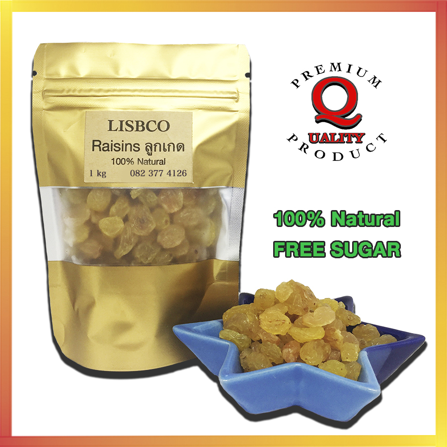 ลูกเกดสีทอง พร้อมทาน เกรด A พรีเมียม++ 1 กิโลกรัม Golden Raisins 1 kg สินค้านำเข้า คุณภาพดี ไม่มีส่วนผสมของน้ำตาล เหมาะสำหรับทุกวัย Premium Quality Products