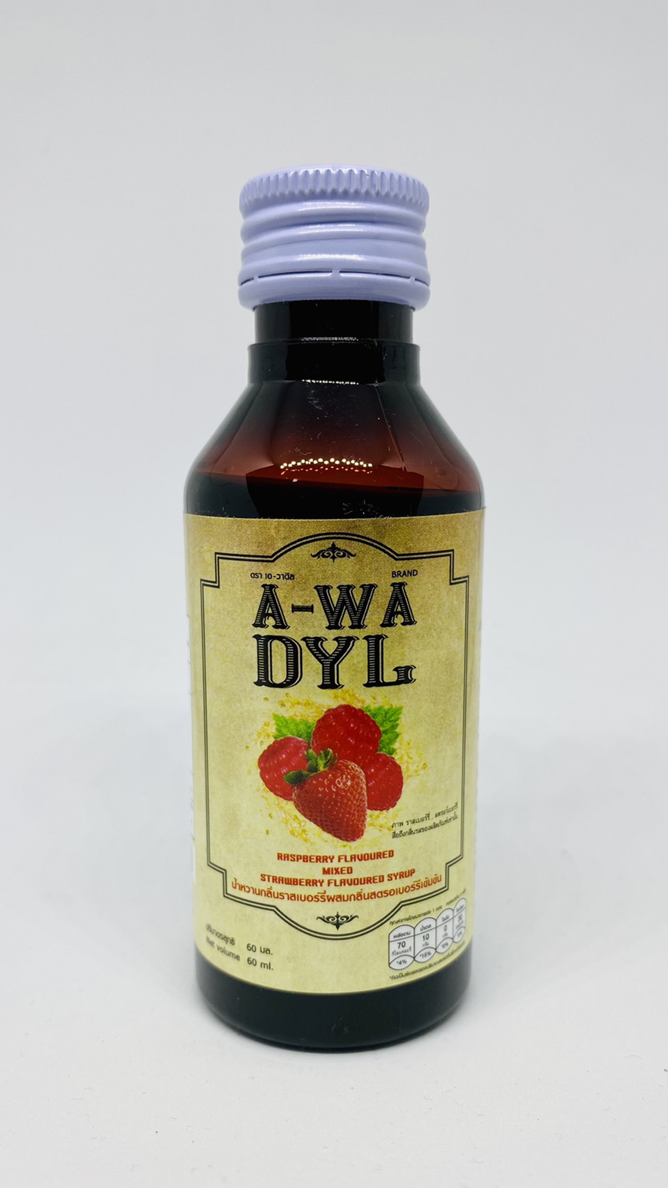 A-Wadrl น้ำหวานกลิ่นราสเบอร์รี่ผสมกลิ่นสตรอเบอร์รี่เข้มข้น 60ml 1  ขวด