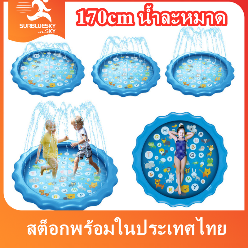 Surbluesky 170CM children's water spray pad 3 in 1 splash pad and wading pool summer outdoor water swimming fun alphabet A-Z pattern sprinkling game pad