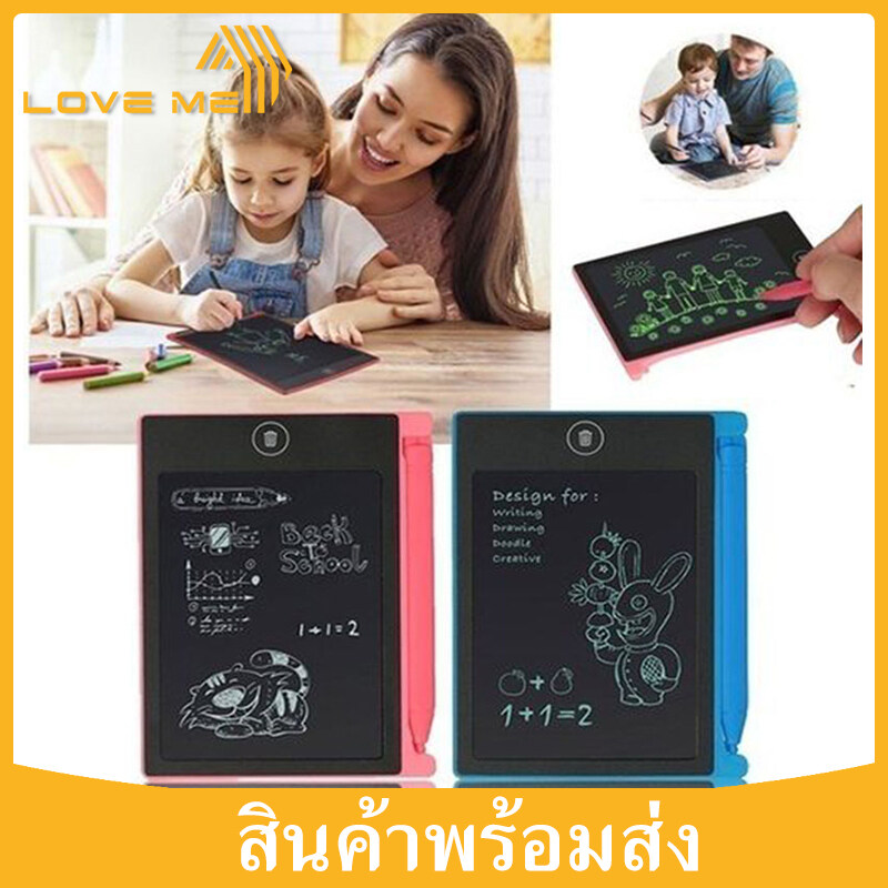 Loveme แผ่นกระดานหัดเขียนของเด็ก 12 นิ้ว LCD Writing Tablet ให้เด็กๆสนุกสนานในการวาดรูป กดลบง่ายแค่กดปุ่มเดียว ประหยัดกระดาษ Office Electronic Drawing Tablet Digital Table