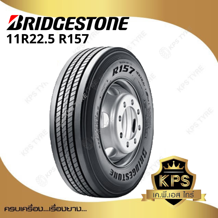 11R22.5 ยี่ห้อ Bridgestone รุ่น R157 ยางรถบรรทุกเรเดียล
