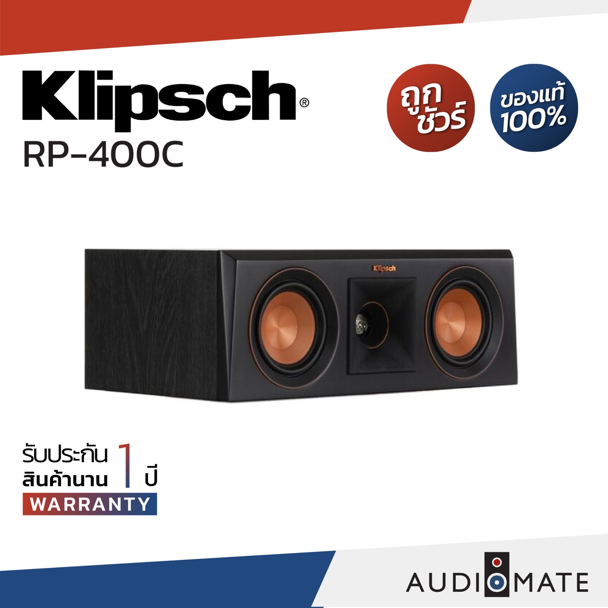 Klipsch 400c best sale