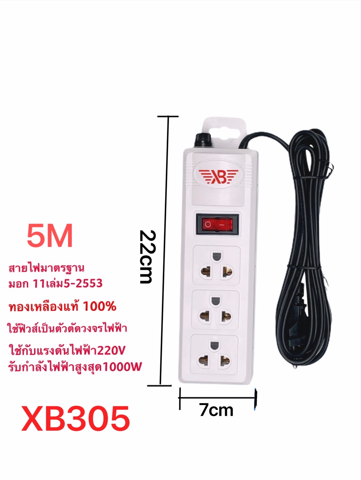 รางปลั๊กไฟ ปลั๊กพ่วง 3 เมตร 5 เมตร 10 เมตร รางสายไฟ รางปลั๊ก รางปลั๊กคอม - Ktsseller - ThaiPick รางปลั๊กไฟ ปลั๊กพ่วง 3 เมตร 5 เมตร 10 เมตร รางสายไฟ รางปลั๊ก รางปลั๊กคอม - Ktsseller - Thaipick