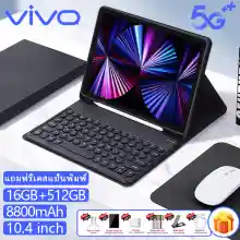 ภาพขนาดย่อของภาพหน้าปกสินค้าVIV0 Tab S9 Ultra LTE/Wifi Tablet 10.4inch แท็บเล็ต 4g/5G RAM16G ROM512G แท็บเล็ตโทรได้ รองรับ 2 ซิมการ์ด Andorid11.0 Full HD จัดส่งฟรี รองรับเมนูภาษาไทย หน่วยประมวลผล 10-core แท็บเล็ตสำหรับเล่นเกมราคาถูก ipad S7 S8 จากร้าน Tablet PC Store บน Lazada ภาพที่ 1