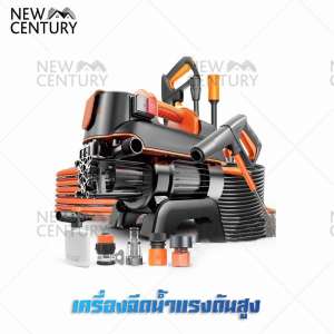 New Century เครื่องฉีดน้ำแรงดันสูง เครื่องฉีดน้ำ ปั๊มล้างรถแรงดันสูง 4420 ทองแดงบริสุทธิ์แบบพกพา มอเตอร์เหนี่ยวนำแบบพกพา เครื่องฉีดปั๊มน้ำทำความสะอาด สำหรับล้างคราบสกปรก ล้างรถ  Lagox Center