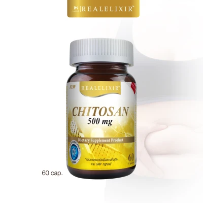 Real Elixir Chitosan 500 mg. (60 เม็ด)