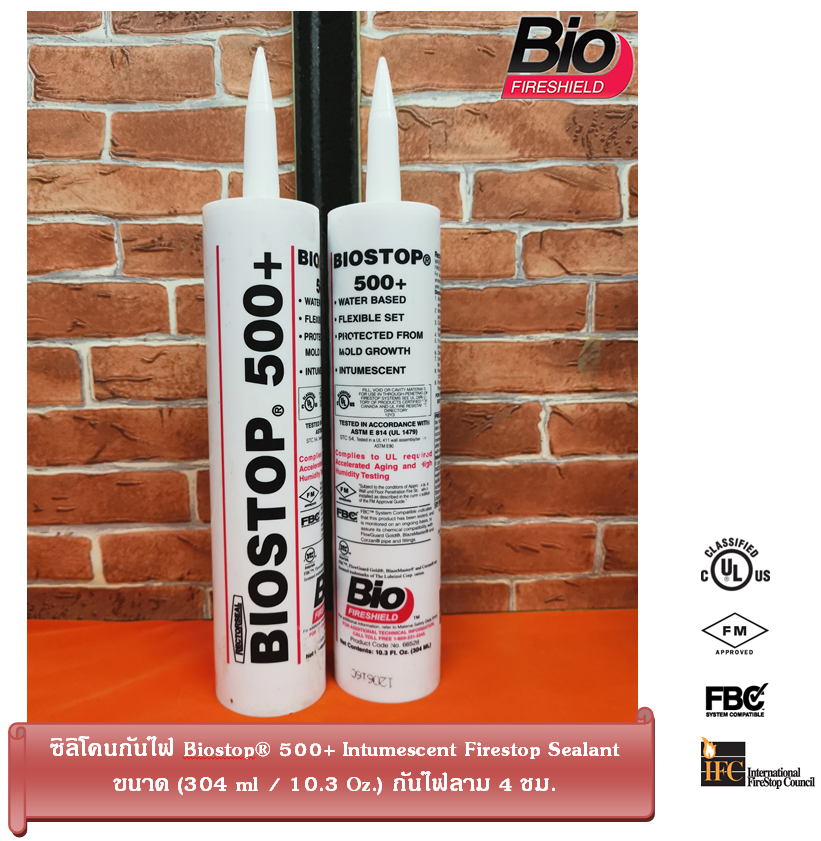ซิลิโคนกันไฟ BIOSTOP® 500+ Intumescent Firestop Sealant (304 ml / 10.3 Fl.Oz.) กันไฟลาม 4 ชม  (66528)