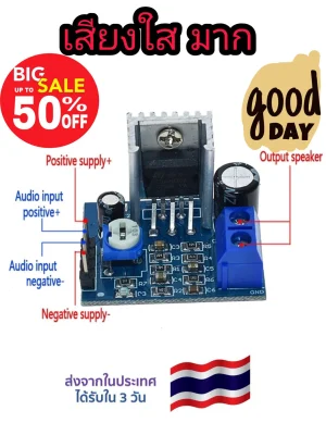 แอมป์จิ๋ว เสียงใส ยอดนิยม Audio Amplifier Board Module TDA2030A 6-12V 18W Mono Power Supply Module（พร้อมส่ง）