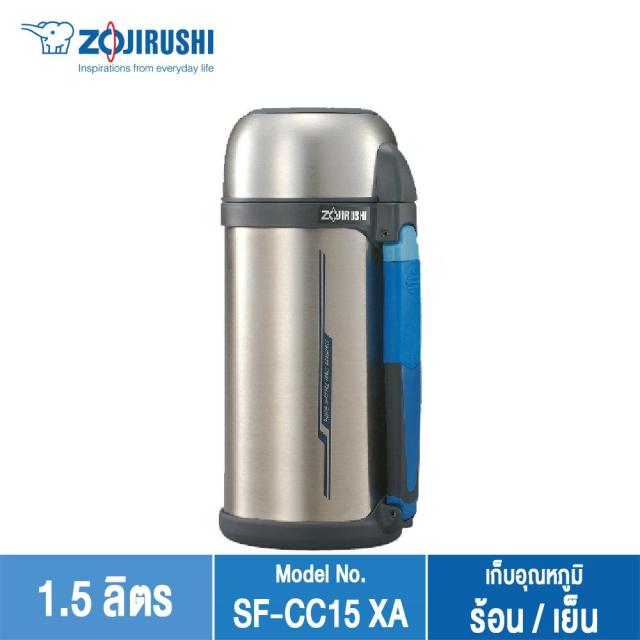 Zojirushi Bottles with cup / กระติกน้ำสูญญากาศเก็บความร้อน / เย็น ฝา
