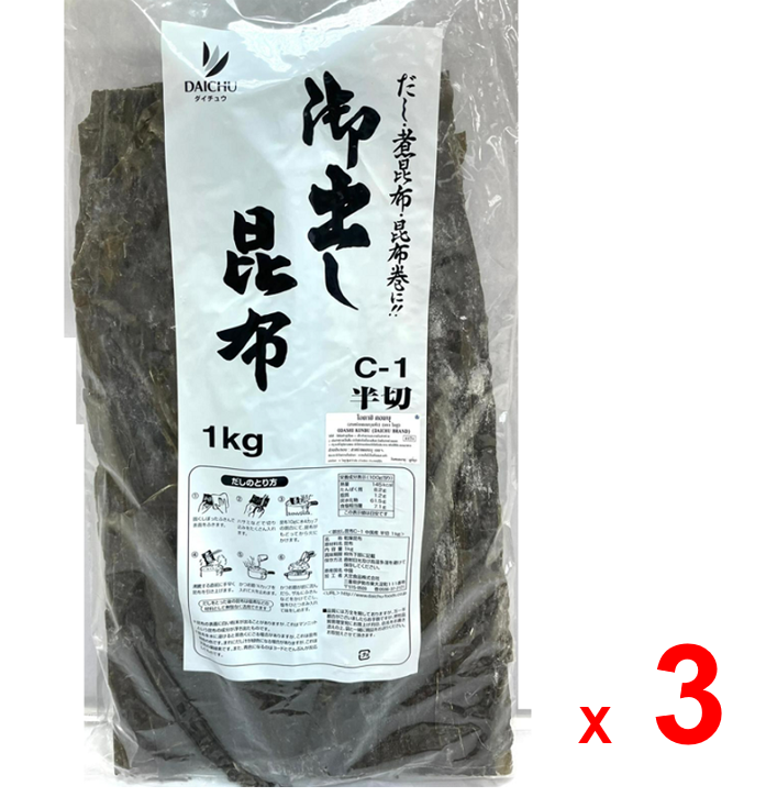 DAISHU สาหร่ายทะเล ไดชู โอดาชิ คอมบุ เคลป์ อบแห้ง  สำหรับทำน้ำซุป ชุดละ 3 ถุง ถุงละ 1 กิโลกรัม / DAISHU Dried Odashi Kombu Kelp - Set of 3 Packs - 3 x 1 KG.