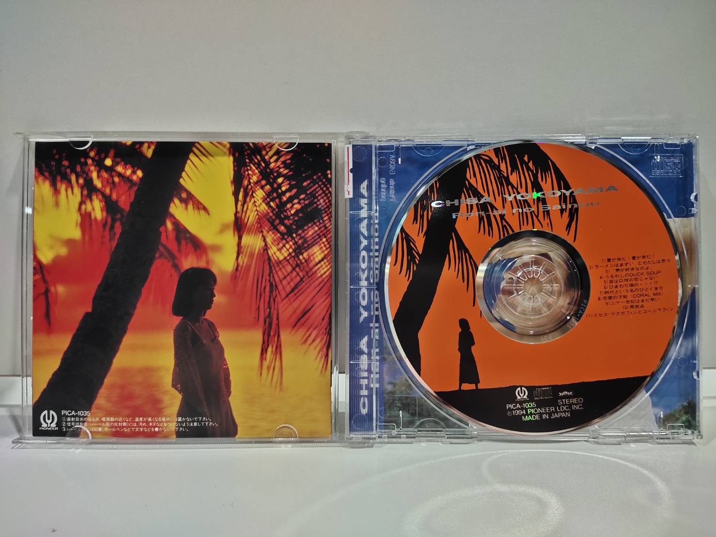 1CD MUSIC ซีดีเพลง CHISA YOKOYAMA Renai no Sainou (A7A286) ซีดีเพลงและเกมราคาถูก ThaiPick