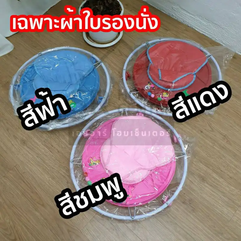 ภาพสินค้าขายแยก เฉพาะ ผ้าเบาะรถหัดเดิน รุ่นมิกกี้ จากร้าน LALASHOPTH บน Lazada ภาพที่ 7