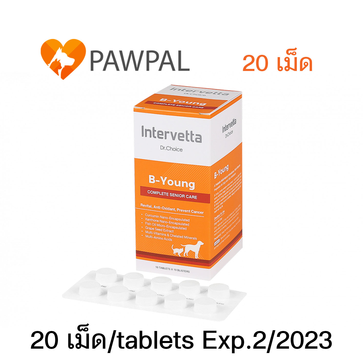 Dr. Choice B-Young Intervetta Exp.2/2023 อาหารเสริม บำรุง สุนัขสูงวัย แมวสูงวัย สุนัขชรา แมวแก่ supplement old dog cat (20 เม็ด/tablets)