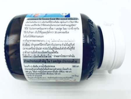 Blackmores Odourless Fish Oil Mini Caps แบล็คมอร์ โอเดอร์เลส ฟิช ออย มินิ 30 แคปซูล [2 ขวด]