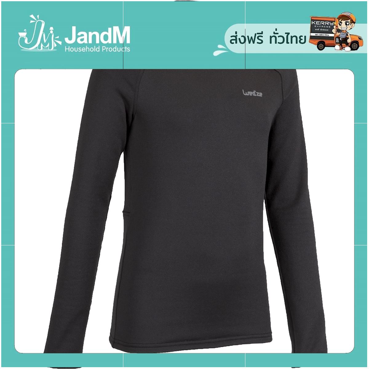JandM เสื้อตัวในเพื่อการเล่นสกีสำหรับเด็กรุ่น Freshwater (สี Black P) ส่งkerry มีเก็บเงินปลายทาง