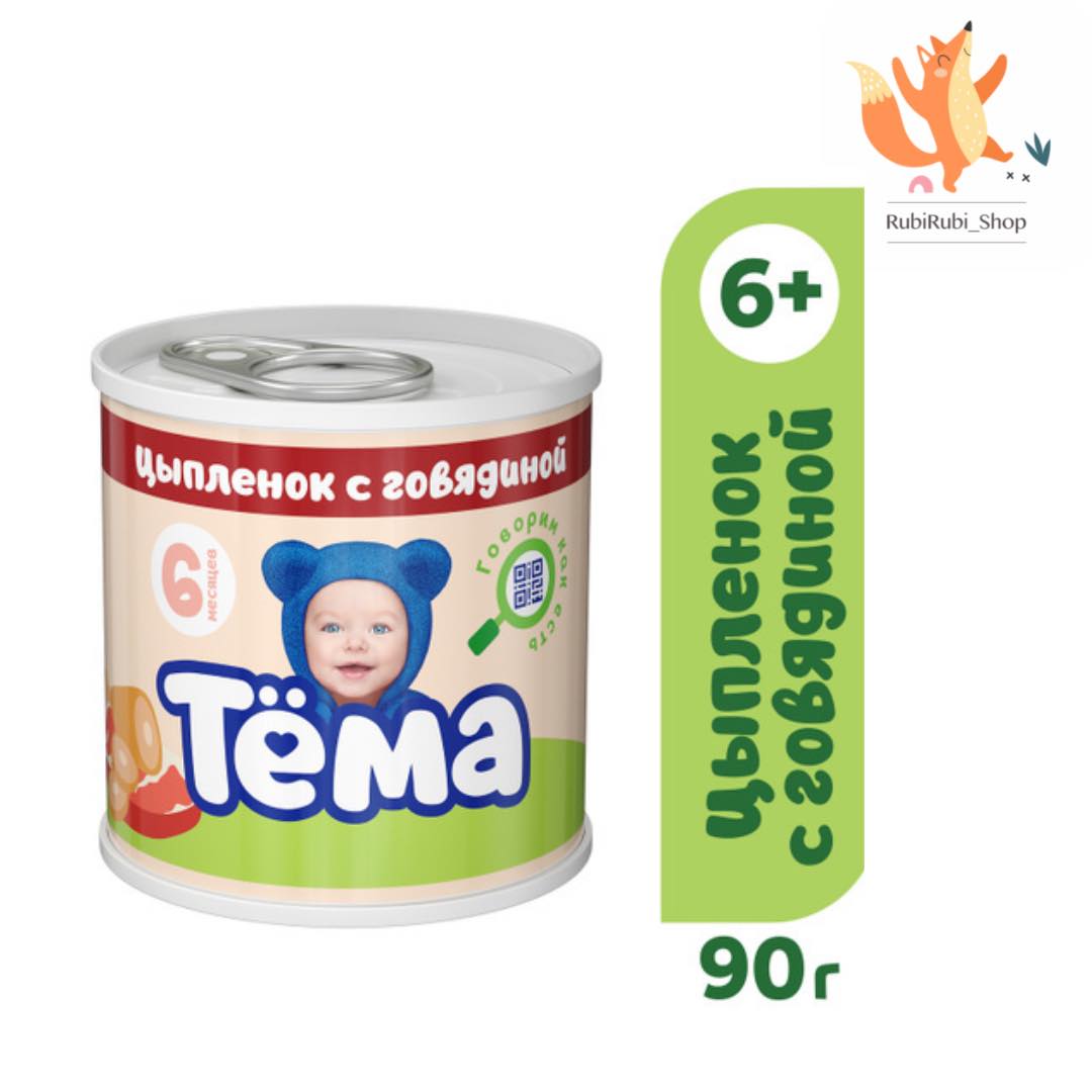 Мясное пюре Тема с цыпленком и говядиной, с 6 месяцев, 90 г | Lazada.co.th