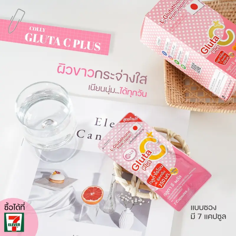 ภาพสินค้า(กลูต้าพี่ไบร์ท)(1ซอง)Colly Gluta C Plus++ แบบซอง บรรจุ 7 เม็ด จากร้าน Livme บน Lazada ภาพที่ 3