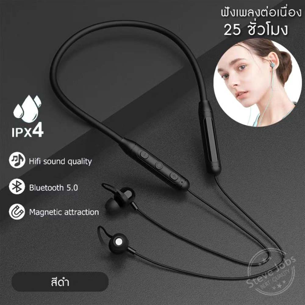 หูฟังไร้สายบลูทูธกีฬากันน้ำ Magnetic Wireless Bluetooth Sport Waterproof Earphone หูฟังบลูทูธสเตอริโอ Stereo sports Earbuds รองรับทั้ง Android และ iOS กีฬาหูฟังไร้สายหูฟังแม่เหล็กหูฟังสำหรับการออกกำลังกายในโรงยิม หูฟังที่รองรับรายละเอียดเสียงได้ดีที่สุด