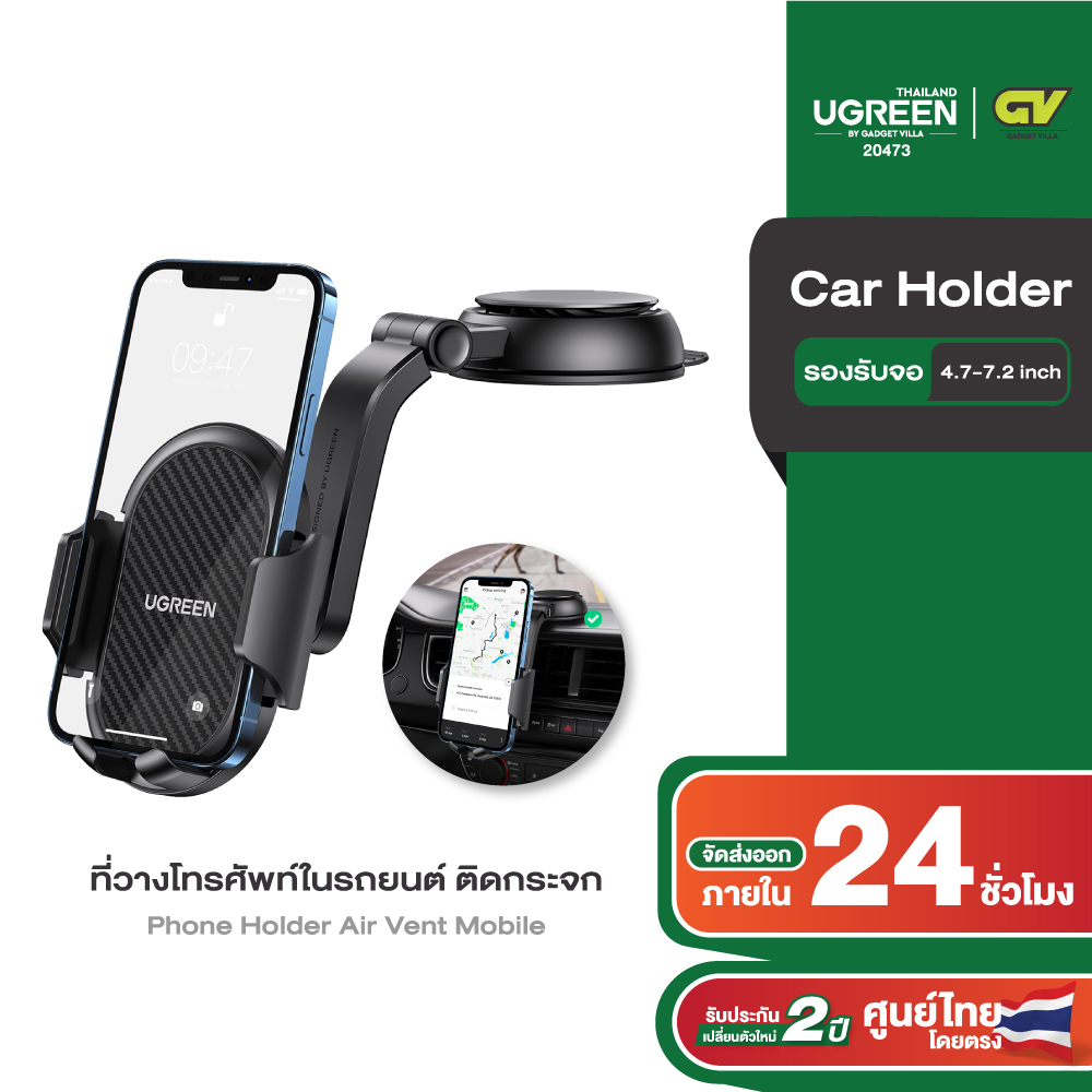 UGREEN ที่วางโทรศัพท์ในรถยนต์ ติดกระจก Car Phone Holder Air Vent Mobile  รุ่น 20473 | Lazada.co.th