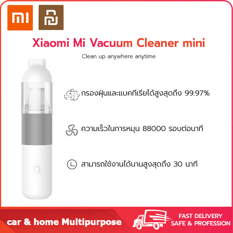 Xiaomi Mi Vacuum Cleaner Mini xiaomi youpin เครื่องดูดฝุ่น Wireless