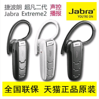 Jabra/Jabra EXTREME2วิสามัญ2หูฟังบลูทูธขนาดเล็ก6pเพลงจีนเสียงลดเสียงรบกวน6/6s