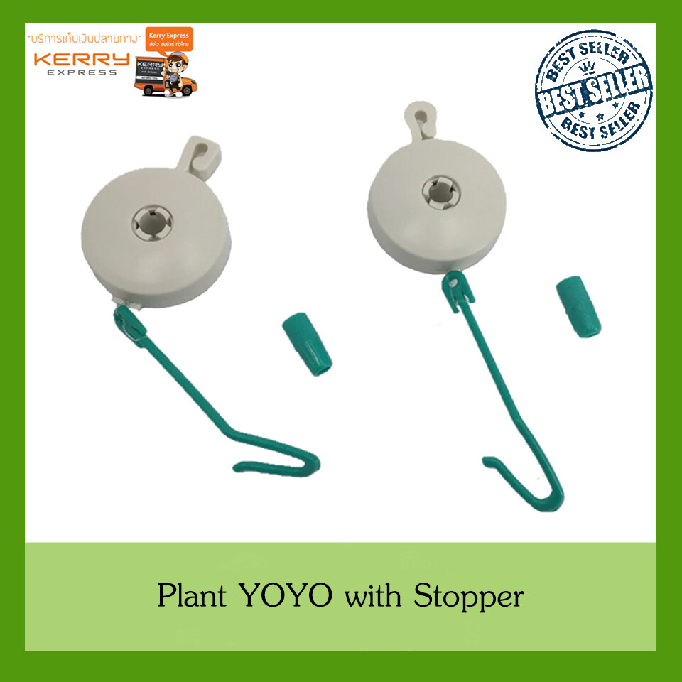 Tagtight Pflanzenstützen YoYo Hanger - 15 Stück Für Tomaten & Rankpflanzen