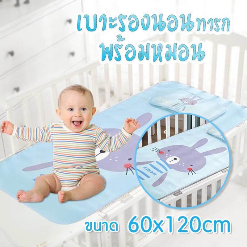 Baby-boo เบาะรองนอนสำหรับทารกพร้อมหมอน กันน้ำ (ขนาด 60x120cm)ลายการ์ตูน 3D น่ารักๆ นุ่มสบาย ระบายอากาศ ปลอดภัยต่อทารก