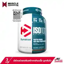 ภาพขนาดย่อของภาพหน้าปกสินค้าDymatize ISO100 Isolate Gourmet Chocolate 3lb เพิ่มกล้ามเนื้อ ลดไขมัน ดูดซึมไว จากร้าน Musclefoodshop บน Lazada ภาพที่ 2