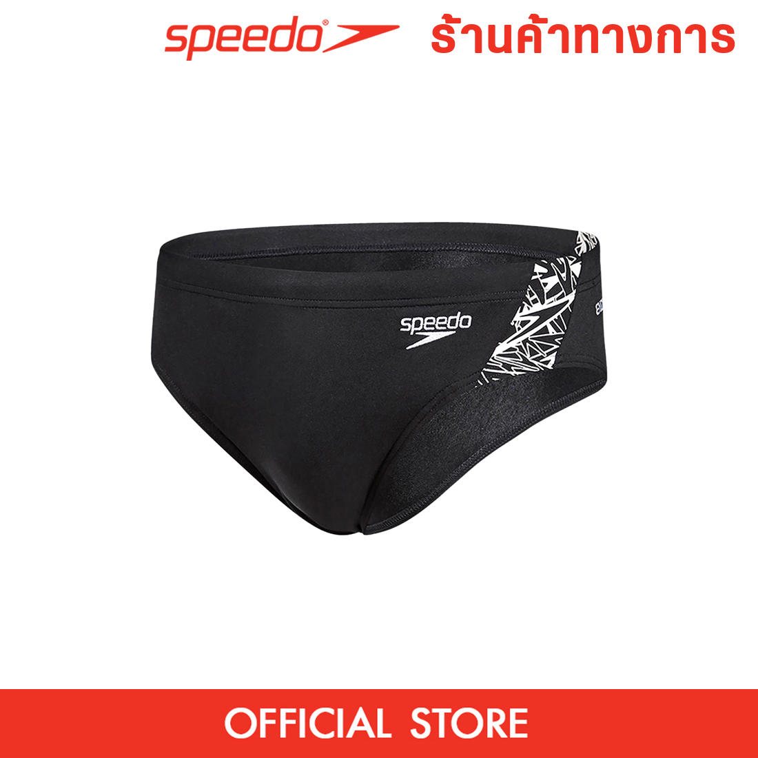 SPEEDO Boom Splice 7cm กางเกงว่ายน้ำผู้ชาย
