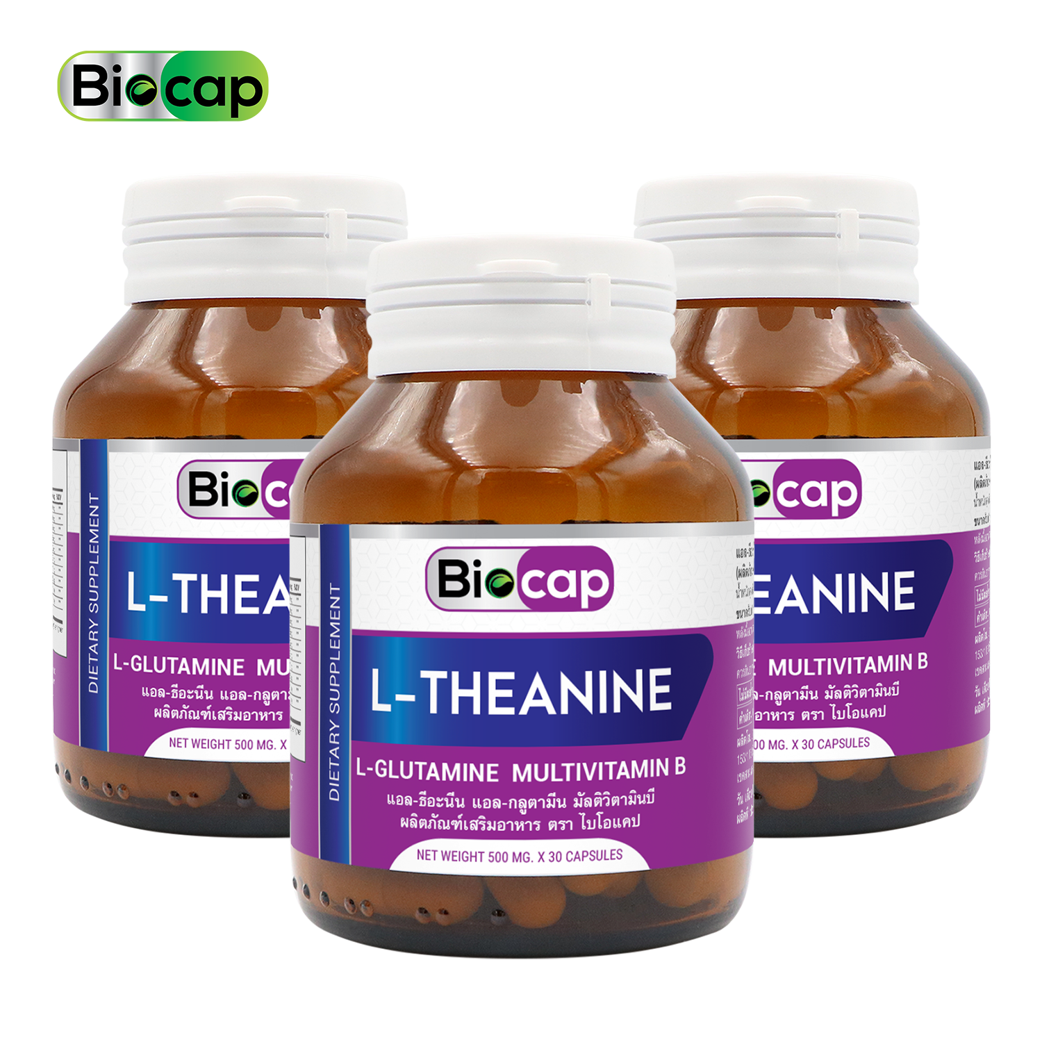 แอลธีอะนีน x3 ขวด LTheanine LGlutamine Multivitamin B Biocap แอลกลู
