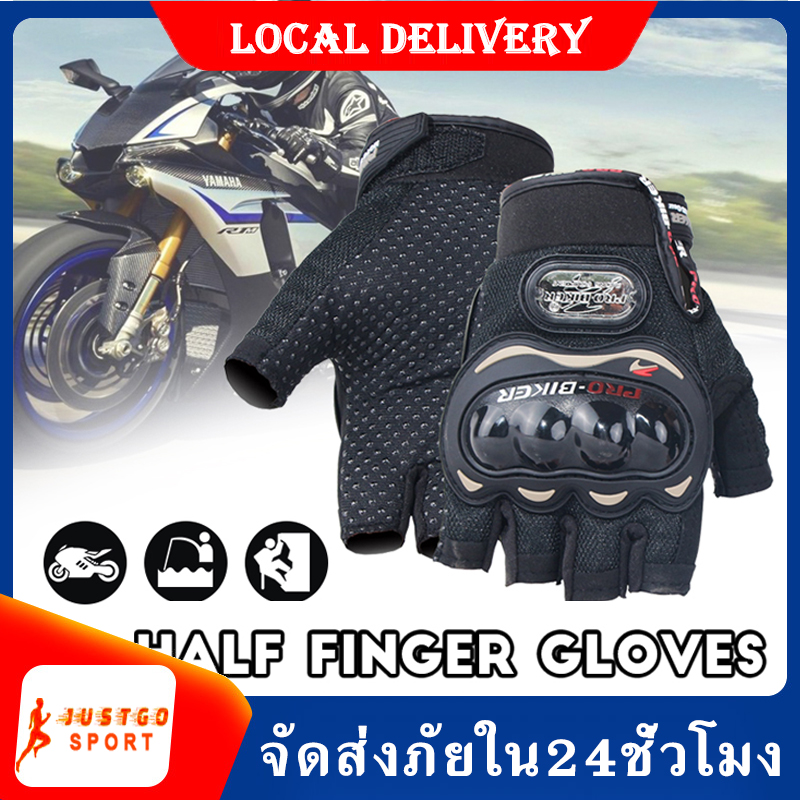ถุงมือขับขี่มอเตอร์ไซค์ ถุงมือหนังครึ่งนิ้ว ถุงมือหนัง ถุงมือครึ่งนิ้ว ระบายอากาศ ถุงมือขับมอไซ ถุงมือขี่มอไซค์ ถุงมือมอเตอร์ไซค์ ถุงมือขับรถ ไซร์ M L XL XXL Half Finger Motorcycle Bike Gloves SP-63
