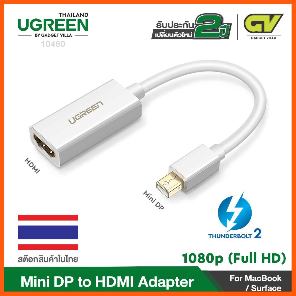 ✨✨#BEST SELLER🎉🎉 Half YEAR SALE!! UGREEN 10461 Mini DisplayPort to HDMI Male to Female 1080P Adapter ตัวแปลง MINI DP เป็น HDMI สายชาร์ต เคเบิล Accessory สาย หูฟัง อุปกรณ์คอมครบวงจร อุปกรณ์ต่อพ่วง ไอทีครบวงจร