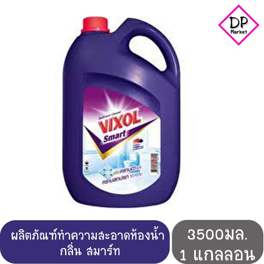 VIXOL วิกซอล น้ำยาล้างห้องน้ำ สำหรับคราบติดแน่น สีม่วง ขนาด3500 มล.