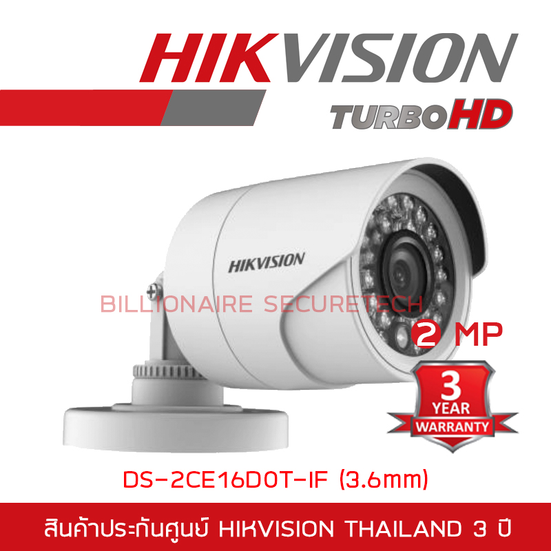 HIKVISION กล้องวงจรปิด 1080P รุ่น DS-2CE16D0T-IF (3.6 mm.) 4 ระบบ : HDTVI, HDCVI, AHD, ANALOG มีปุ่มปรับระบบในตัว (2 MP) BY BILLIONAIRE SECURETECH