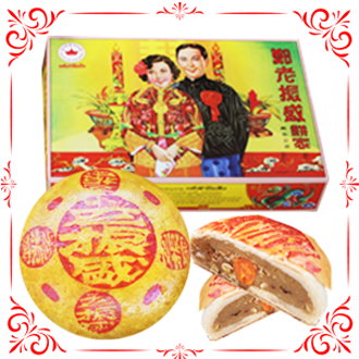 [แต้เล่าจิ้นเส็ง] ขนมเปี๊ยะถั่ว เทศกาลตรุษจีน ราคาพิเศษ ! 8 กล่อง 8 ชิ้น