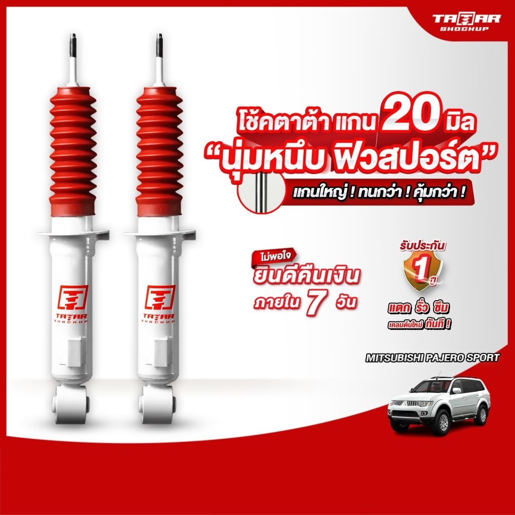 Đèn pha LED đôi trước PAJERO SPORT (trục 20 mm) đèn pha LED đôi.