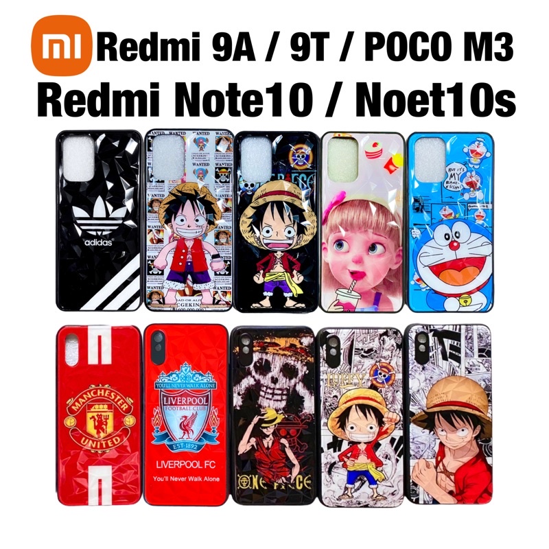 Case 3D เคสการ์ตูน Xiaomi Redmi 9A / 9T / Note10 / Note10s Poco M3
