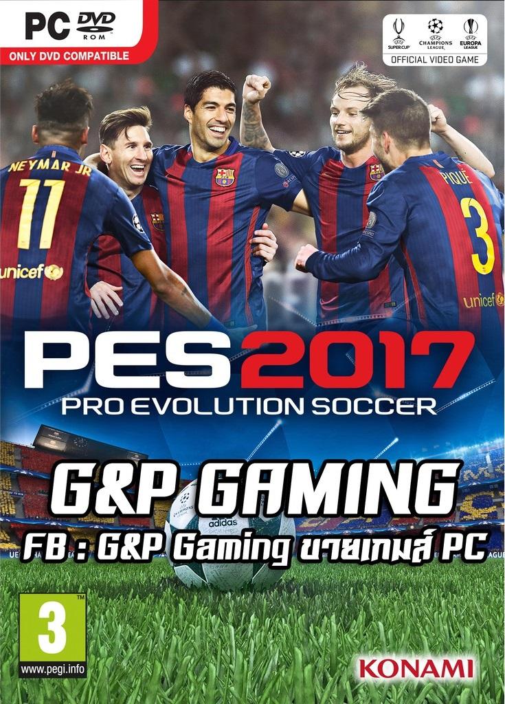 [PC GAME] แผ่นเกมส์ Pro Evolution Soccer 2017 PC