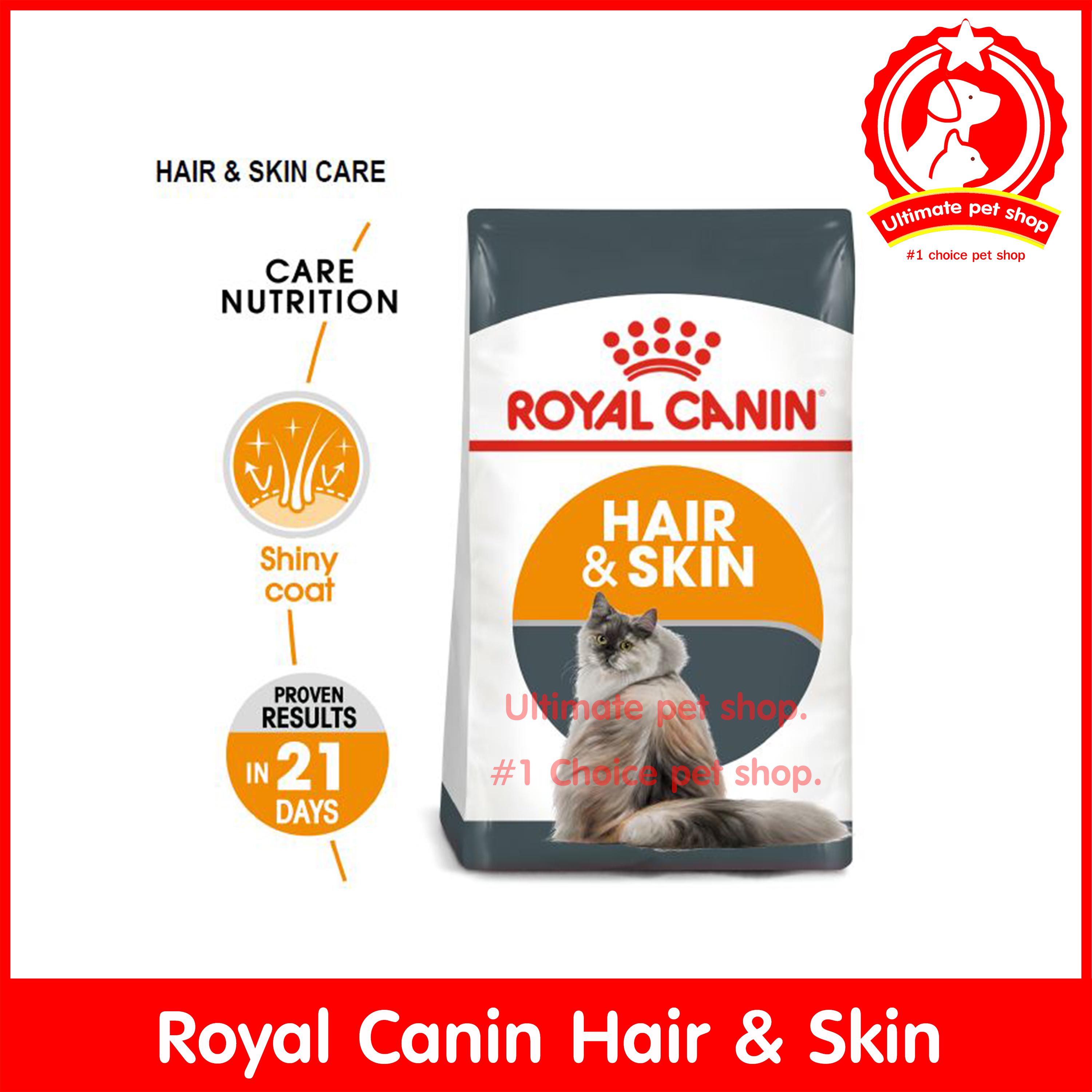 royal-canin-hair-and-skin