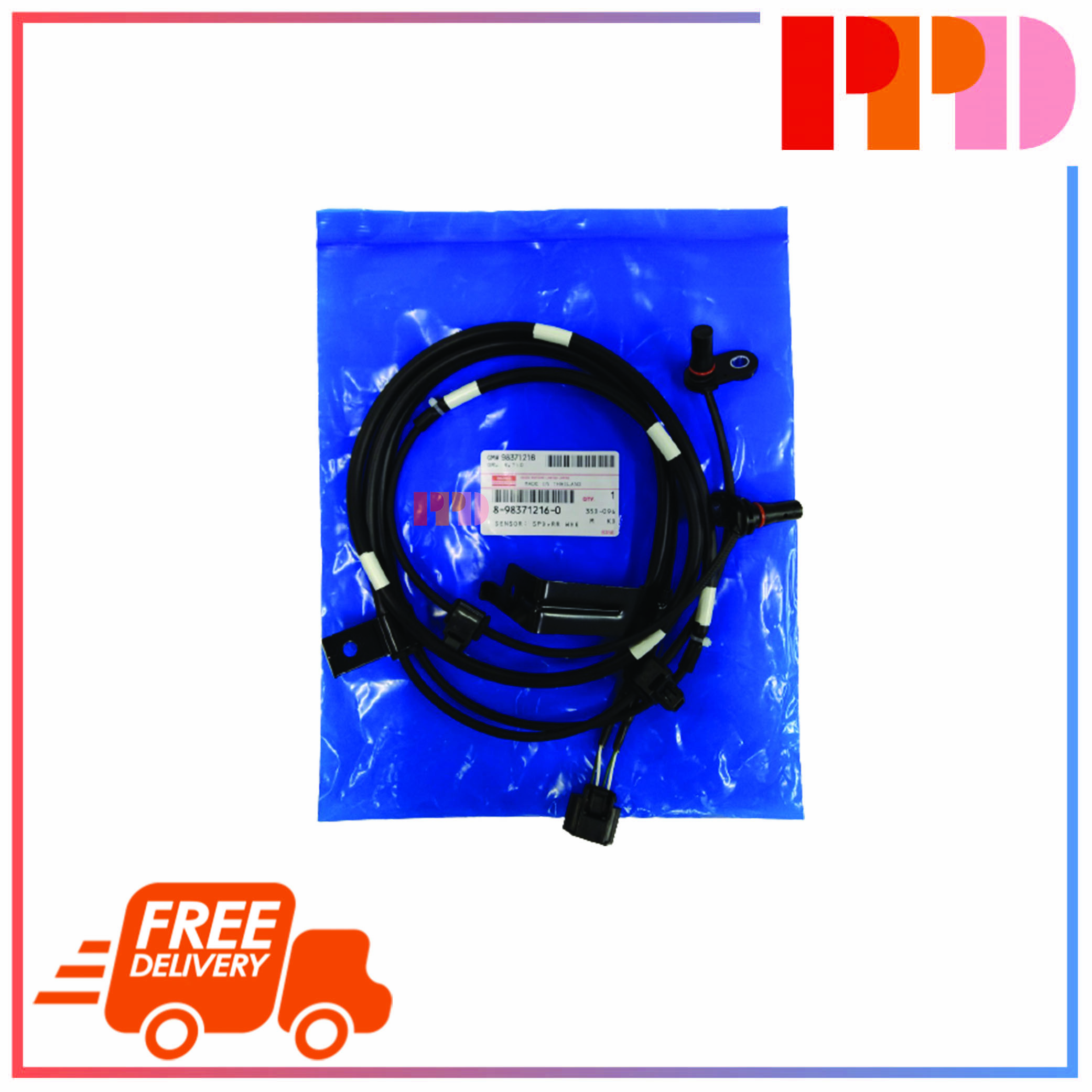 ISUZU เซ็นเซอร์ความเร็วล้อหลัง สำหรับรุ่น DTF'2020 TIS (รหัสสินค้า 8