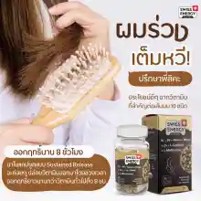 ภาพขนาดย่อของภาพหน้าปกสินค้า(ส่งฟรี)Swiss Energy HNS Hair Nail Skin วิตามินเสริมสุขภาพเส้นผม ผมขาดร่วง ผมบาง ผมหงอก จากร้าน Beauti Mate บน Lazada ภาพที่ 7