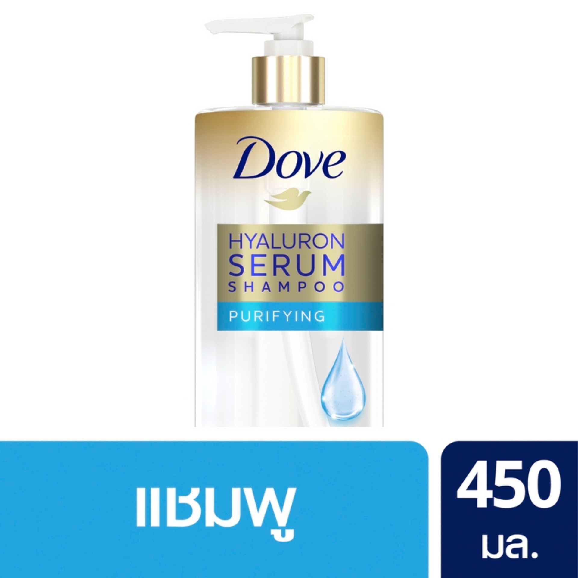 [ส่งฟรี] โดฟ ไฮยาลูรอน เซรั่ม เพียวริฟายอิ้ง แชมพู สีฟ้า ทำความสะอาดและคืนความชุ่มชื่น 450 มล. Dove Hyaluron Serum Shampoo Purifying 450 ml.( ยาสระผม ครีมสระผม แชมพู shampoo ) ของแท้