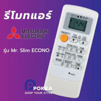 Mitsubishi Air Conditioner Remote for Mr.Slim ECONO Model Mitsubishi Air Conditioner Silver Bronze Screen Frame White remote control