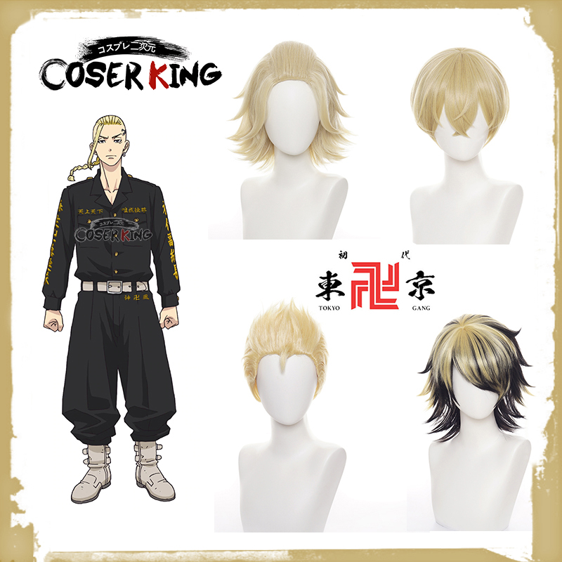[COSER KING Store] Anime Tokyo Revengers Mikey Draken เครื่องแต่งกายคอสเพลย์ การ์ตูนอะนิเมะ Man Wig Hair Prop Cospaly
