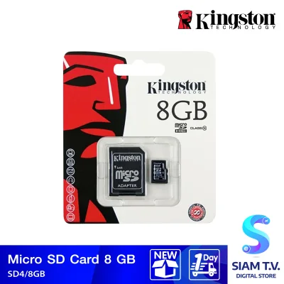 SD CARD KINGSTON SD4 8GB โดย สยามทีวี by Siam T.V.