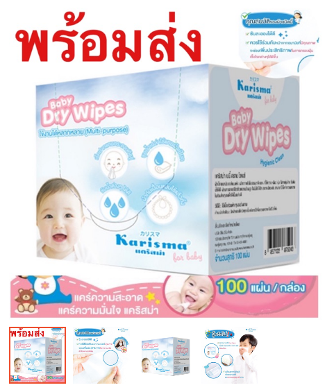 แผ่นกรอง ป้องกันฝุ่นpm2.5 บรรจุ100 แผ่น พร้อมส่ง ราคาถูก