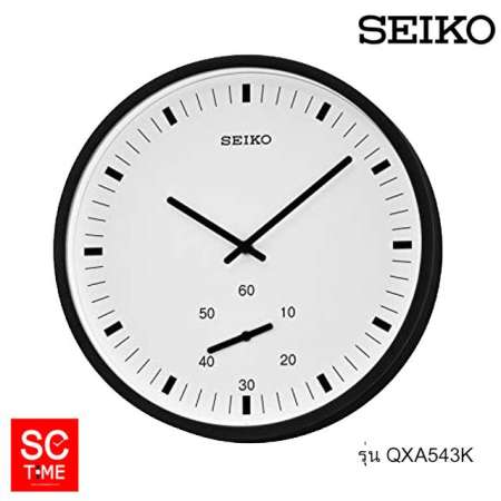 นาฬิกาแขวน Seiko รุ่น QXA543K ขนาดความกว้าง 12 นิ้ว
